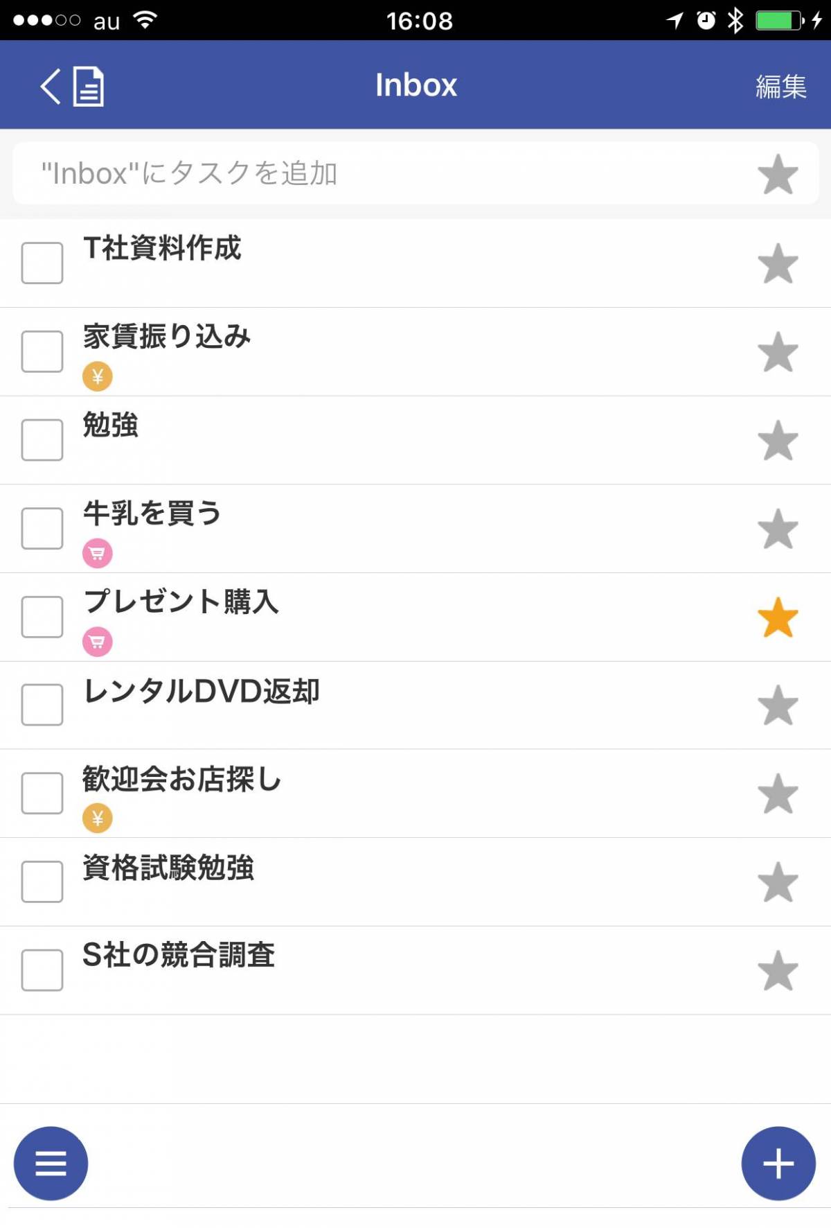 ダメ社員になるな タスク管理力を磨け 新社会人のためのアプリ5選の画像 8枚目 Appliv Topics