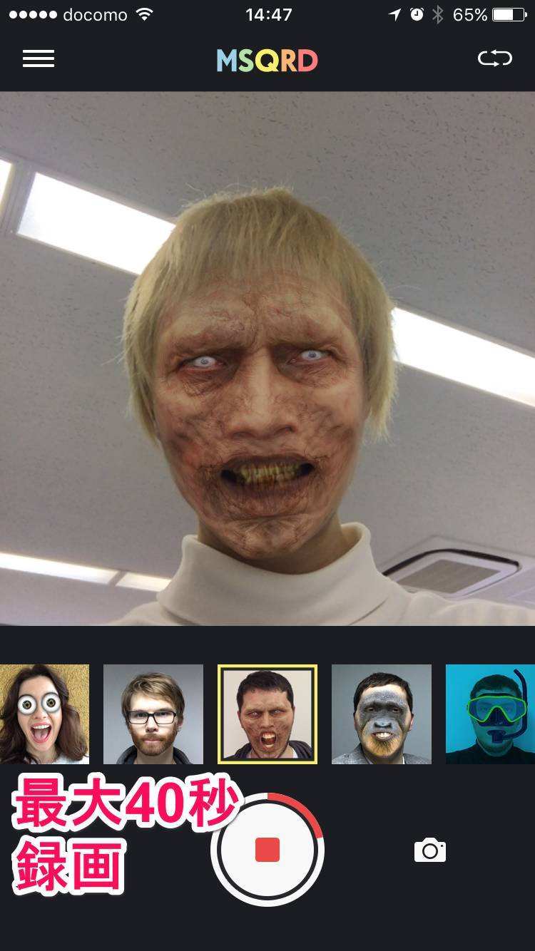 顔をかざすだけで面白い姿に 変身アプリ Msqrd の変顔集 Appliv Topics
