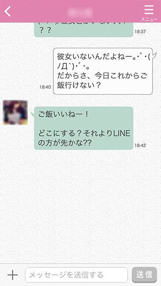 実際に騙されてわかったサクラ 業者の特徴 サクラのいない出会い系アプリ7選 出会いアプリ特集 Appliv出会い