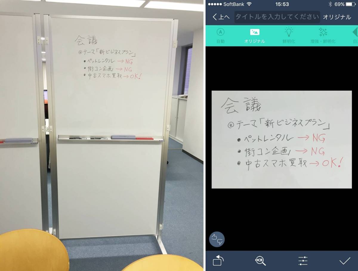 Camscanner は買い スキャン精度 を様々な書類で検証 Appliv Topics