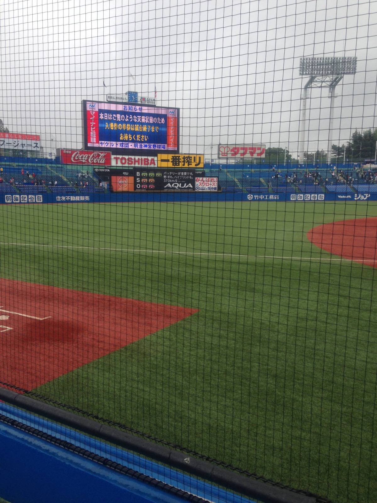 Gwはプロ野球観戦 お一人様 で人一倍楽しむアプリ活用術 Appliv Topics