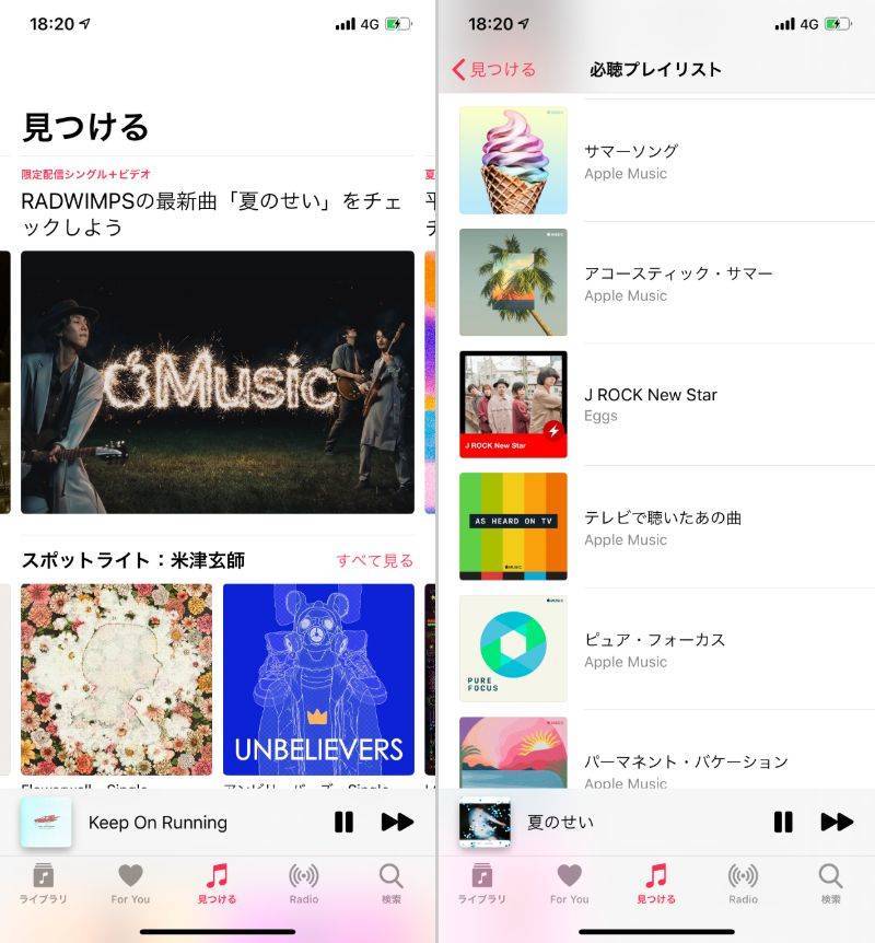 聴き放題 サブスク音楽配信サービス11社比較 21版 タイプ別おすすめを紹介 Appliv Topics