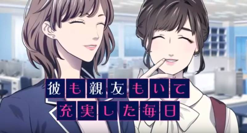 ダウト にオフィス編が登場 社内の嘘つきを暴いてスカッと爽快 Appliv Topics