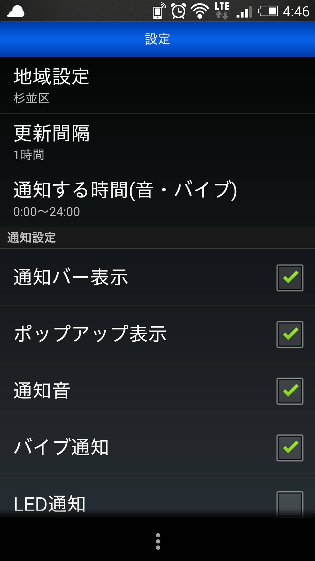 幼馴染 結婚しようね と約束した相手と再会したお話 Appliv Topics
