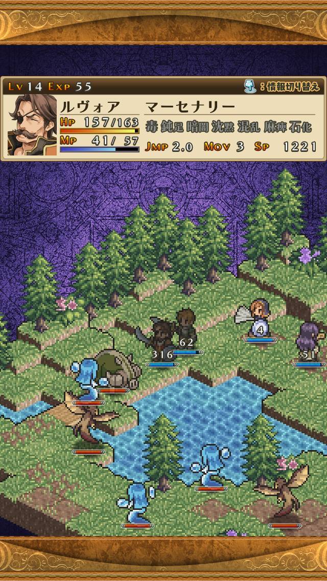 新任傭兵団長のための基礎知識 Appliv Topics