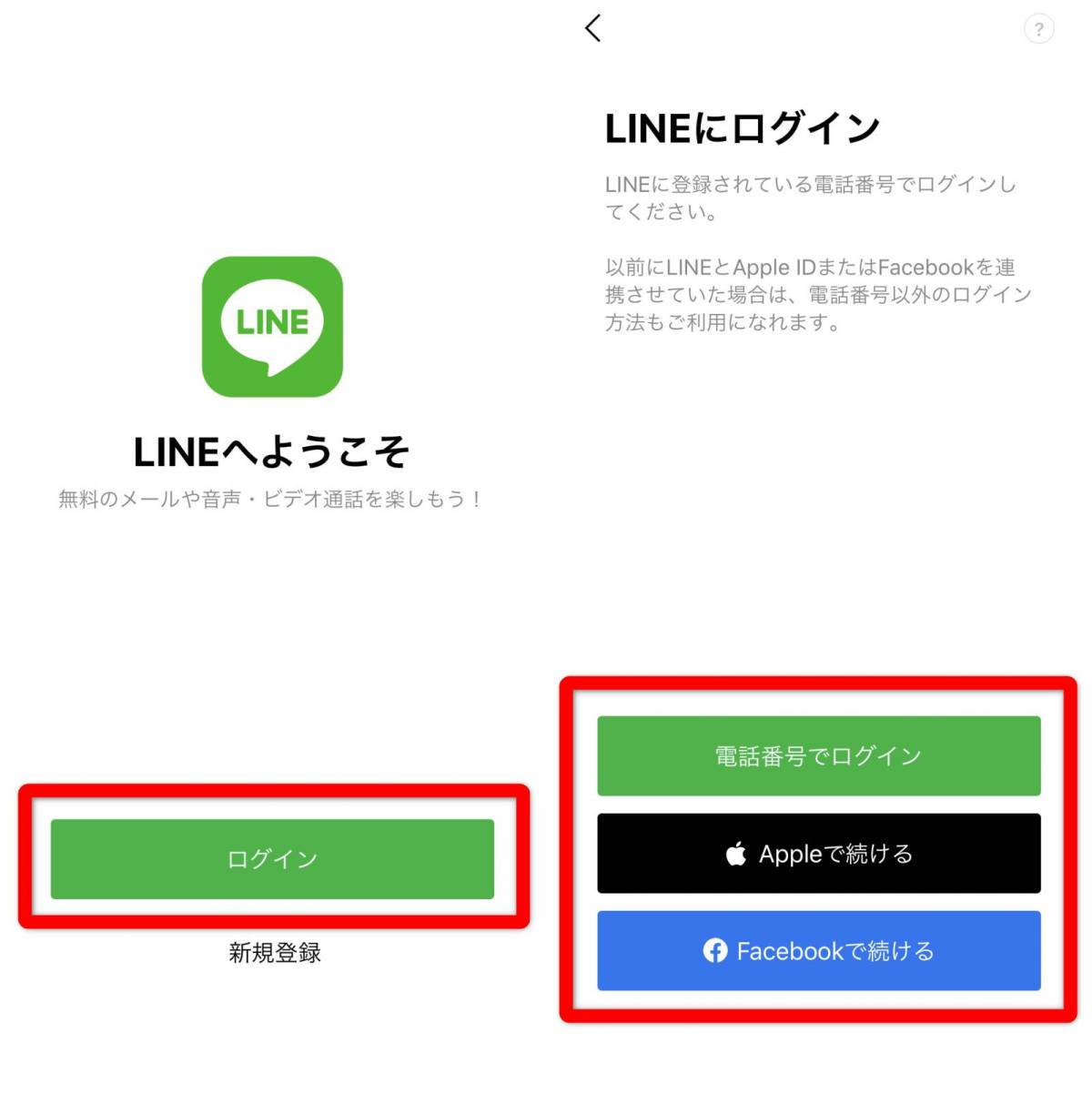 Iphone Lineトーク履歴のバックアップ 引き継ぎ方法 機種変更も安心 Appliv Topics