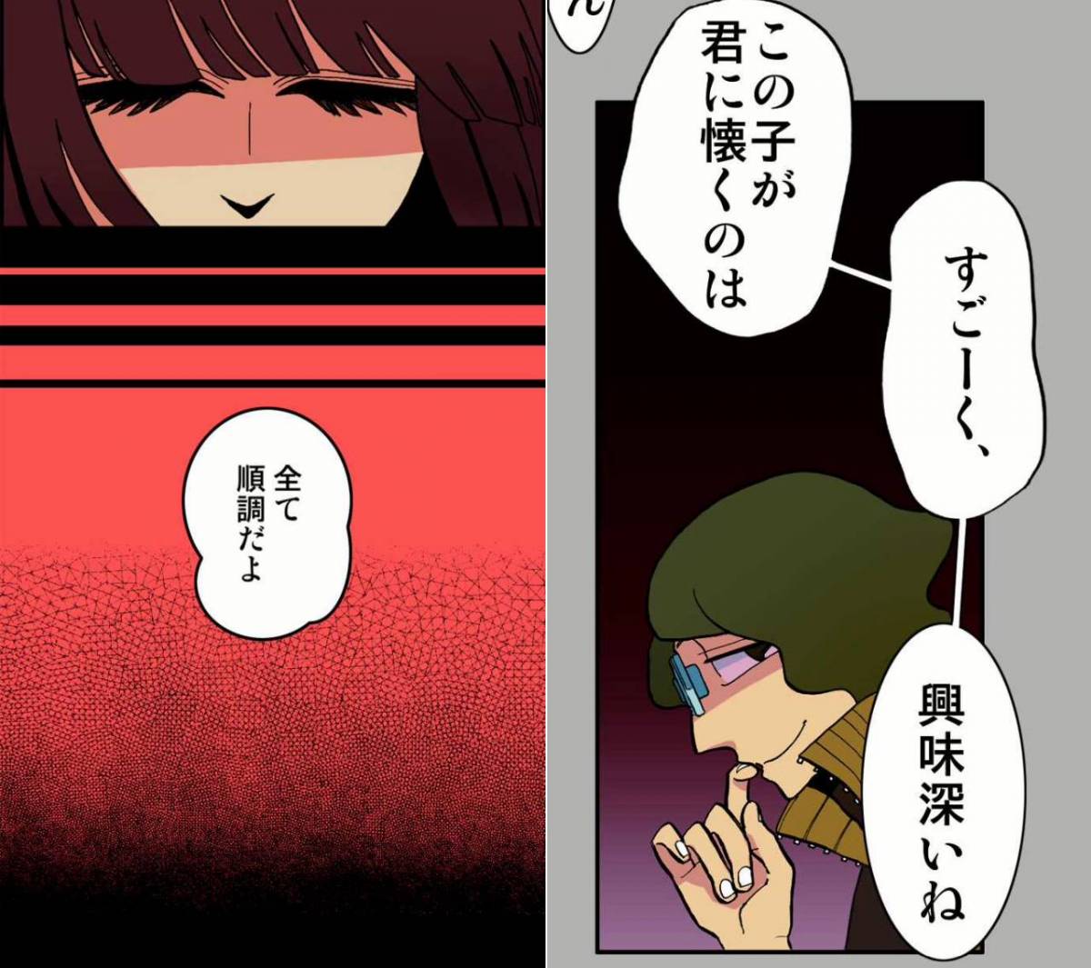 今 面白い無料マンガはコレだ 遂に完結 On The Way To Living Dead 他3作品 Appliv Topics