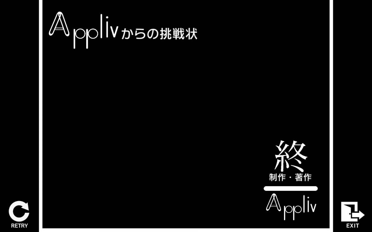 Q Craft 最強 最高 これで最後 Applivからの挑戦状 The Final の画像 6枚目 Appliv Topics