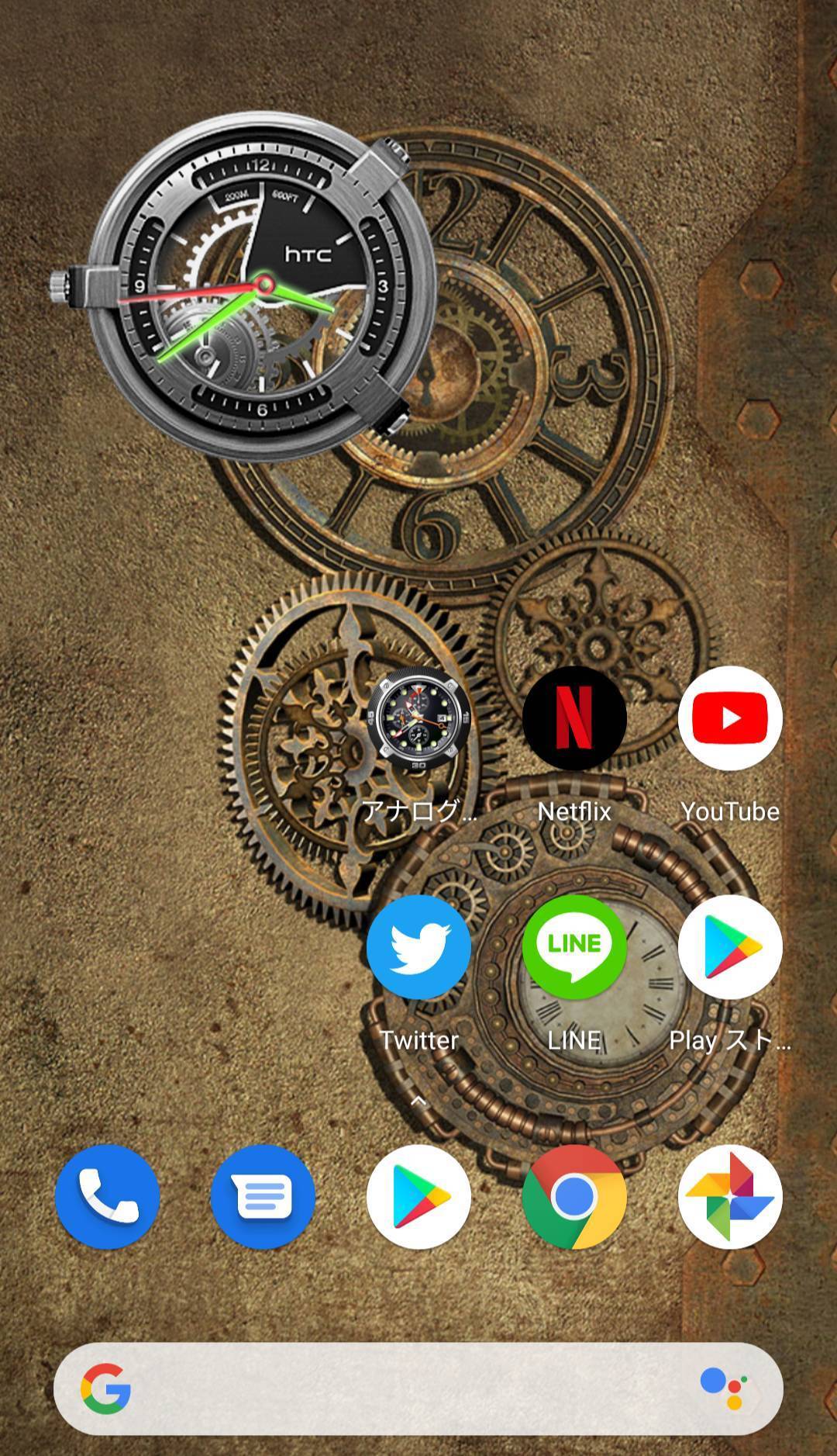 Android おすすめ無料アナログ時計ウィジェット5選 A シンプルも
