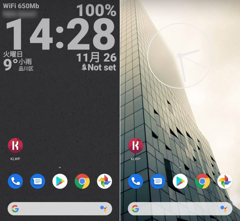 Android おすすめ無料アナログ時計ウィジェット5選 A シンプルもおしゃれもの画像 11枚目 Appliv Topics