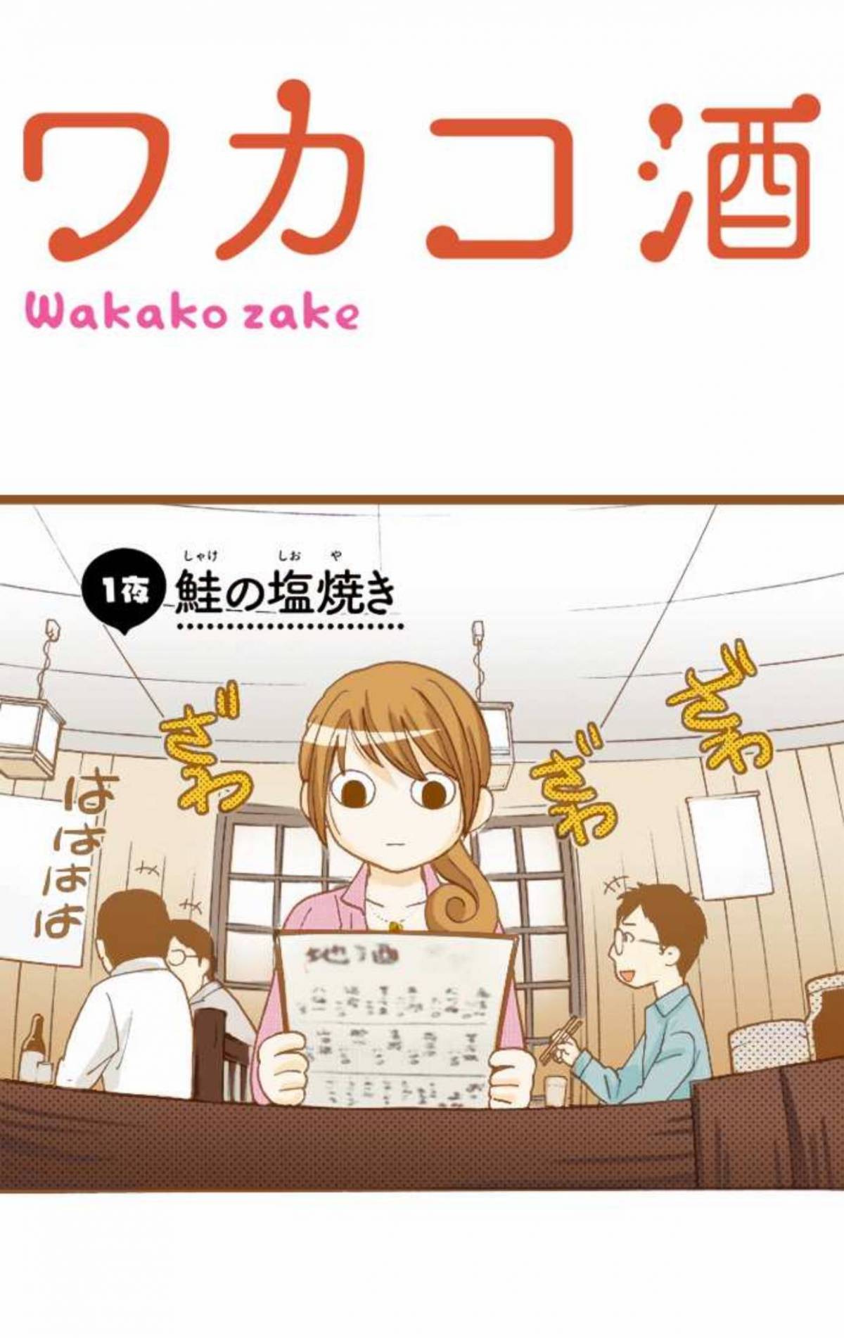 今 面白い無料マンガはコレだ ハッカーの死の謎に迫る 誰が賢者を殺したか 他2作品 Appliv Topics