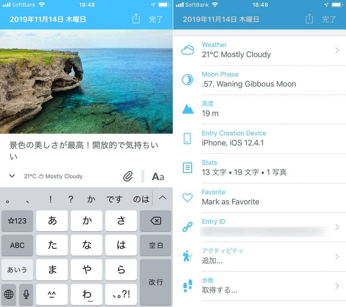 海外旅行で便利 オフライン対応の無料アプリおすすめ14選 ナビや会話の助けに Appliv Topics