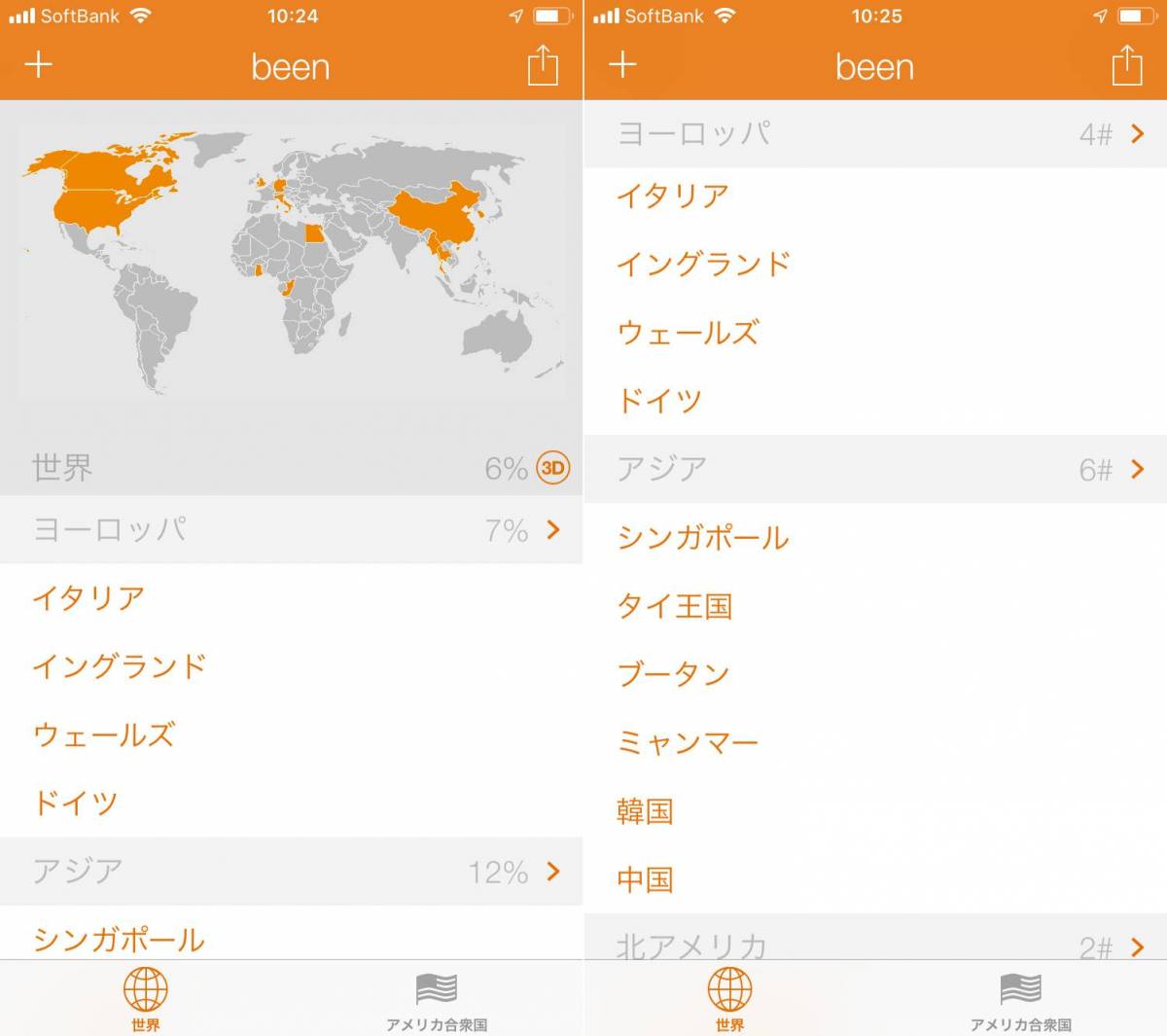 海外旅行で便利 オフライン対応の無料アプリおすすめ14選 ナビや会話の助けに Appliv Topics
