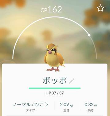 ポケモンgo日記 6 祭りばやしに寄って来たポケモン 乱獲作戦 Appliv Topics