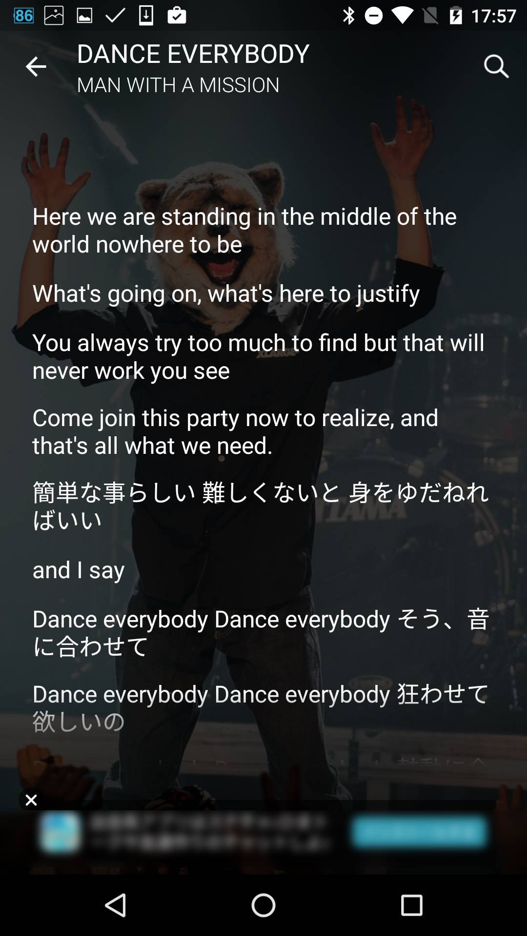 この音楽ウィジェットがすごい 最高峰のカスタム性 音楽通を唸らす Poweramp Appliv Topics