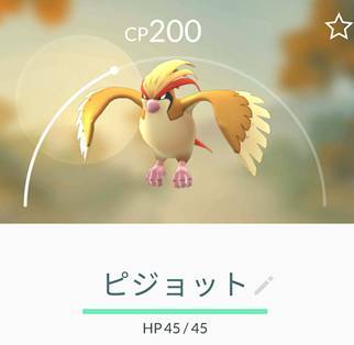 ポケモンgo日記 8 宮下公園でピカチュウリベンジゲットでチュウ Appliv Topics