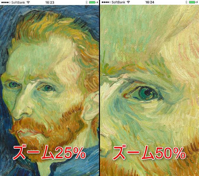 芸術史に残る名作を全て網羅 アート好きを唸らせる Arts Culture の魅力 Appliv Topics