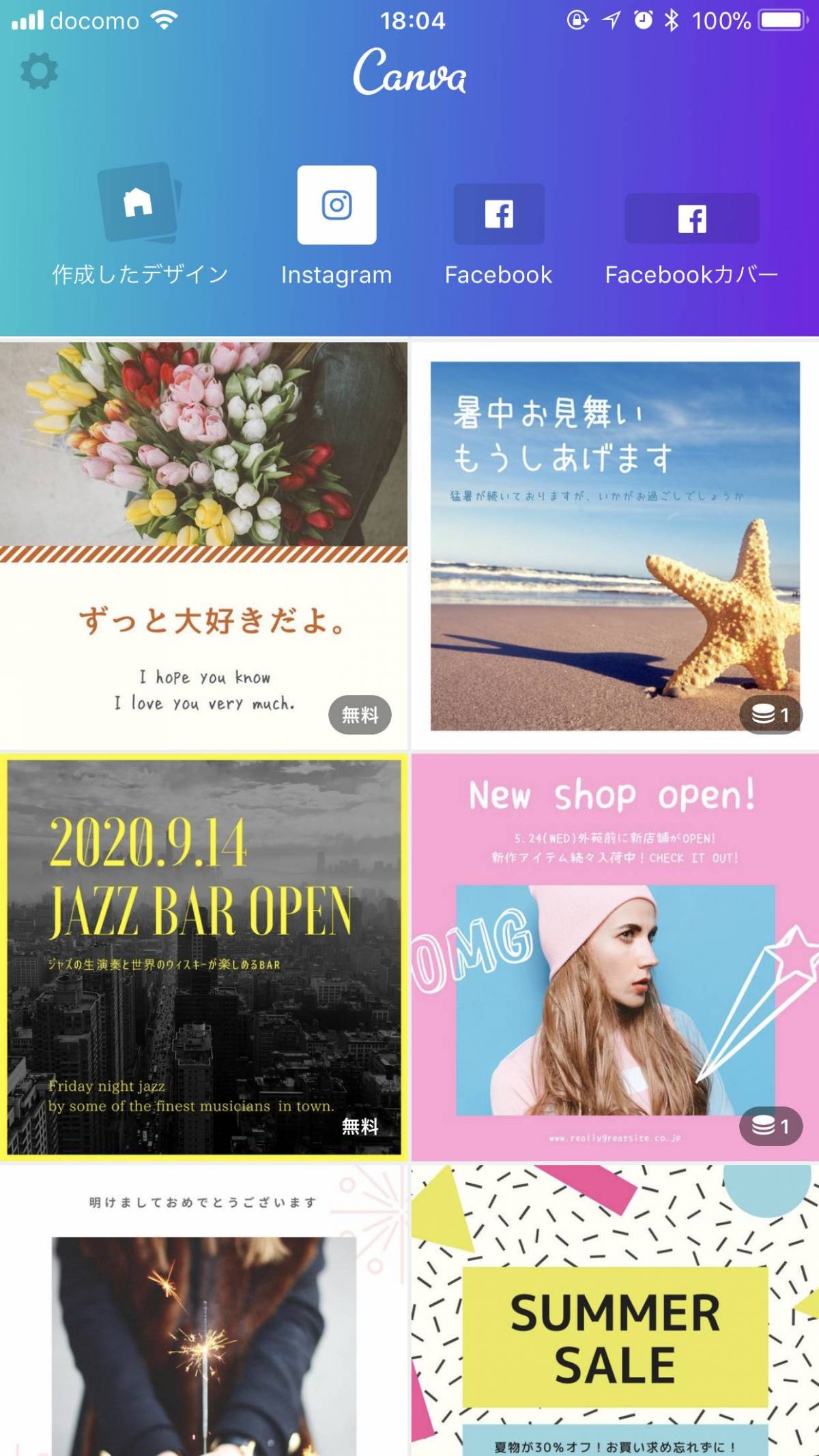 写真に文字入れができるおすすめアプリ9選 可愛い日本語フォントも充実 Appliv Topics