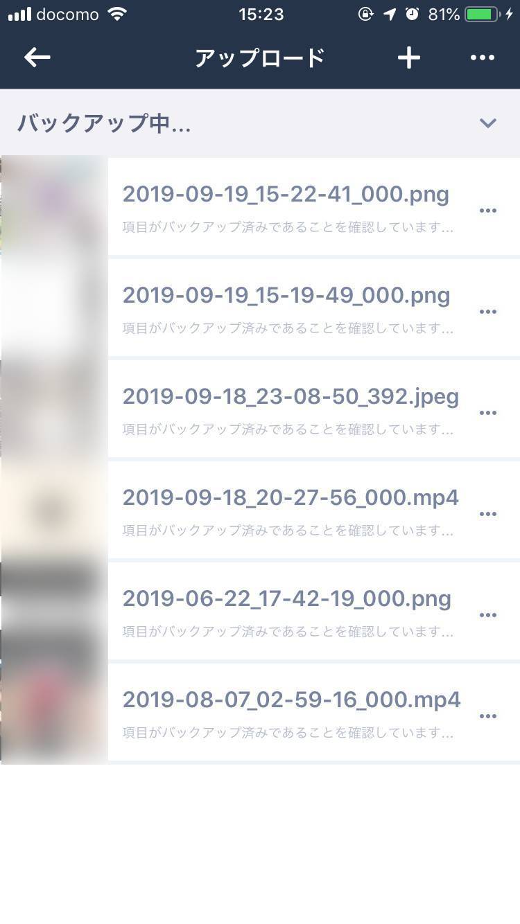 最新版 Iphoneのバックアップ 復元方法 機種変更で失敗しない Appliv Topics