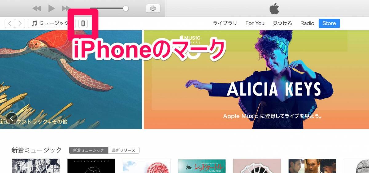 最新版 Iphoneのバックアップ 復元方法 機種変更で失敗しない Appliv Topics