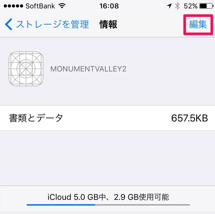 版 Iphoneのバックアップ 復元方法 機種変更で失敗しない Appliv Topics