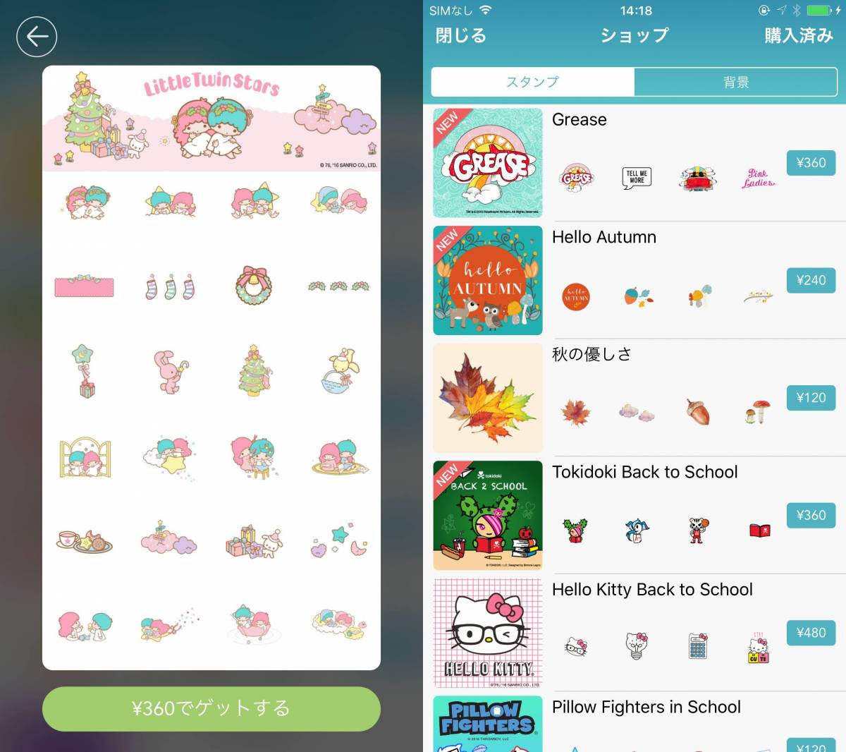 スタンプが可愛いカメラアプリ8選 無料でもバッチリおしゃれに写真加工 Appliv Topics