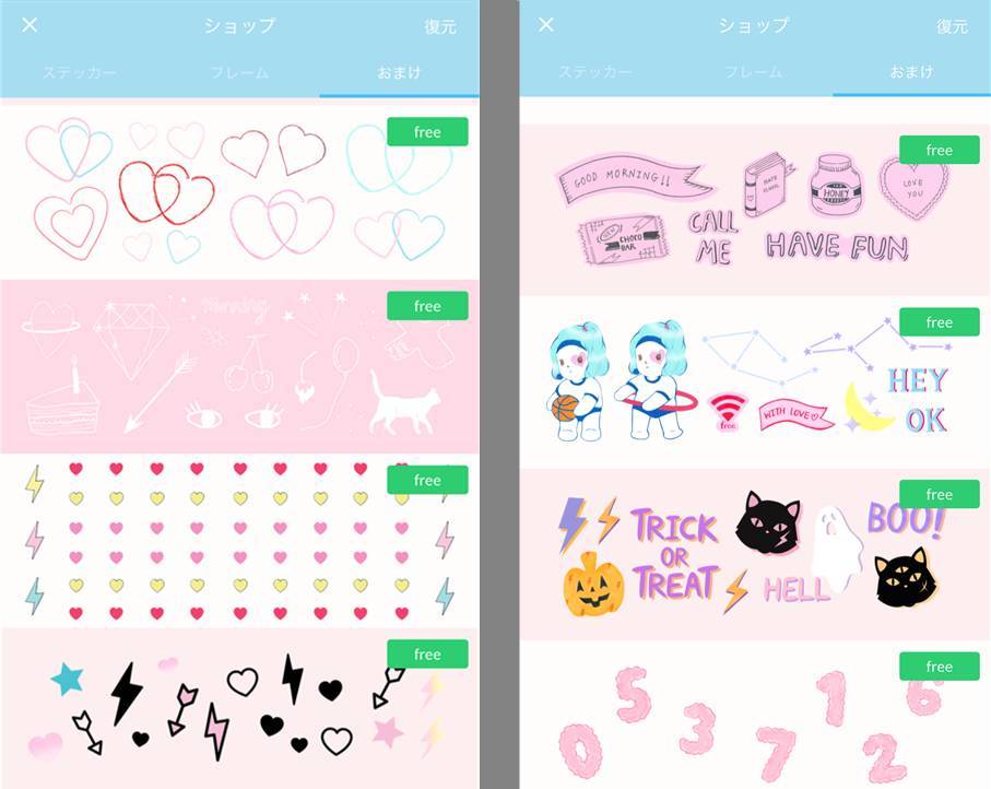 スタンプが可愛いカメラアプリ8選 無料でもバッチリおしゃれに写真加工 Appliv