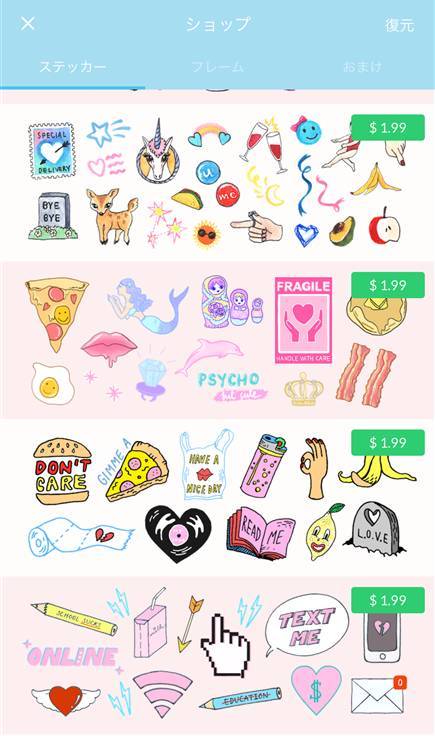 スタンプが可愛いカメラアプリ8選 無料でもバッチリおしゃれに写真加工 Appliv Topics