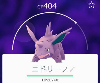 ポケモンgo日記 15 芝公園 ケーシィを探して三千里 Appliv Topics