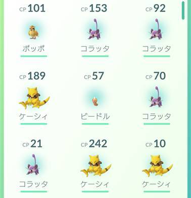 ポケモンgo日記 15 芝公園 ケーシィを探して三千里 Appliv Topics