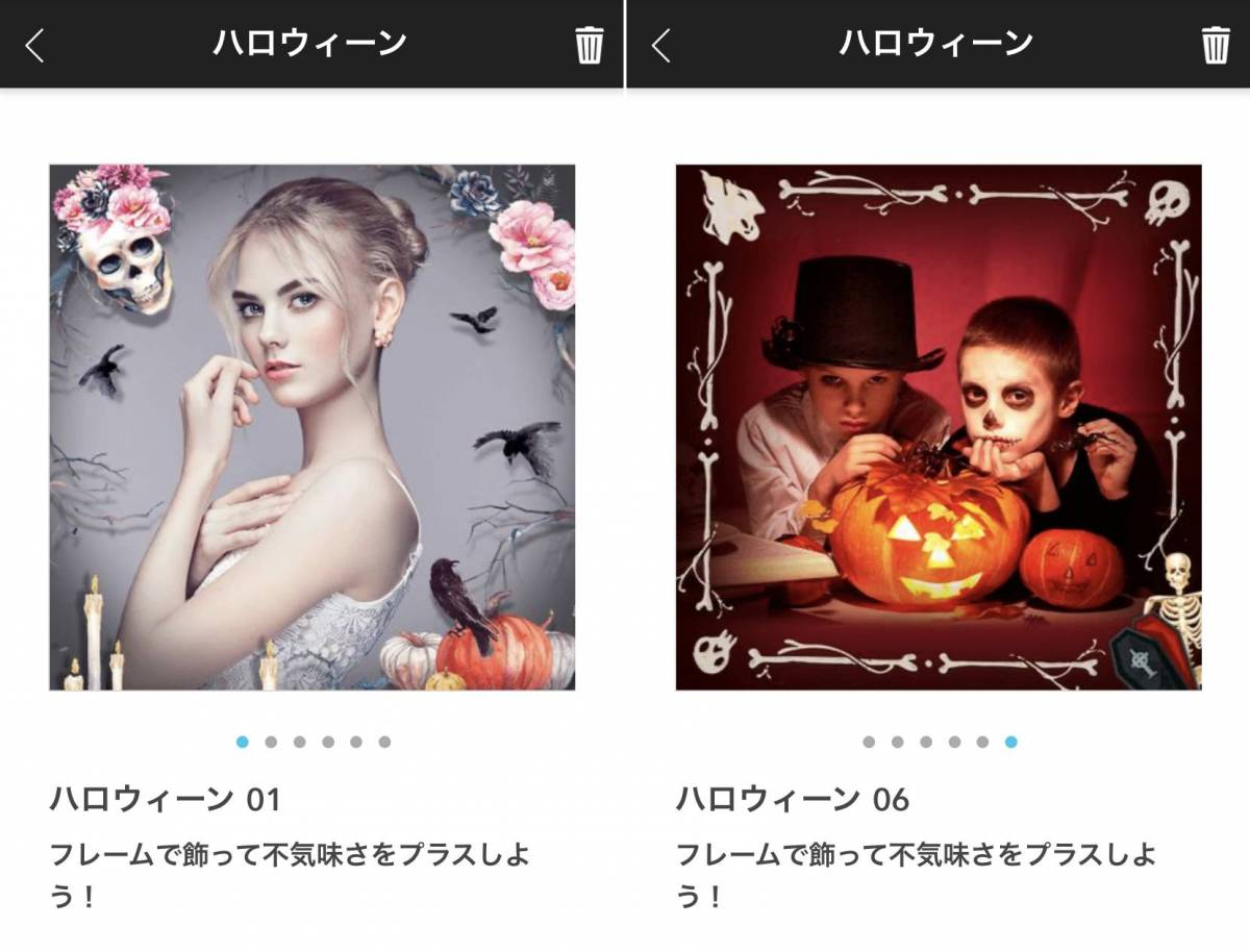 ハロウィン風に加工できるカメラアプリ9選 これでみんなハッピーハロウィン Appliv Topics