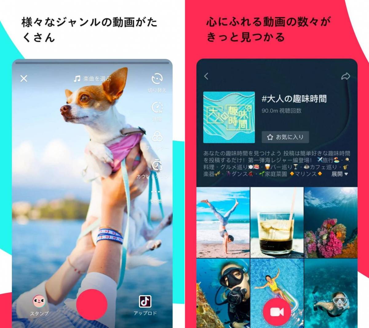 保存版21 みんな使ってるおすすめ定番アプリまとめ Iphone Android対応 Appliv Topics