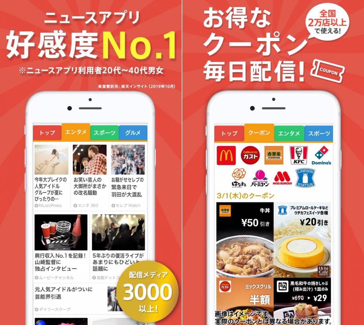 保存版21 みんな使ってるおすすめ定番アプリまとめ Iphone Android対応 Appliv Topics