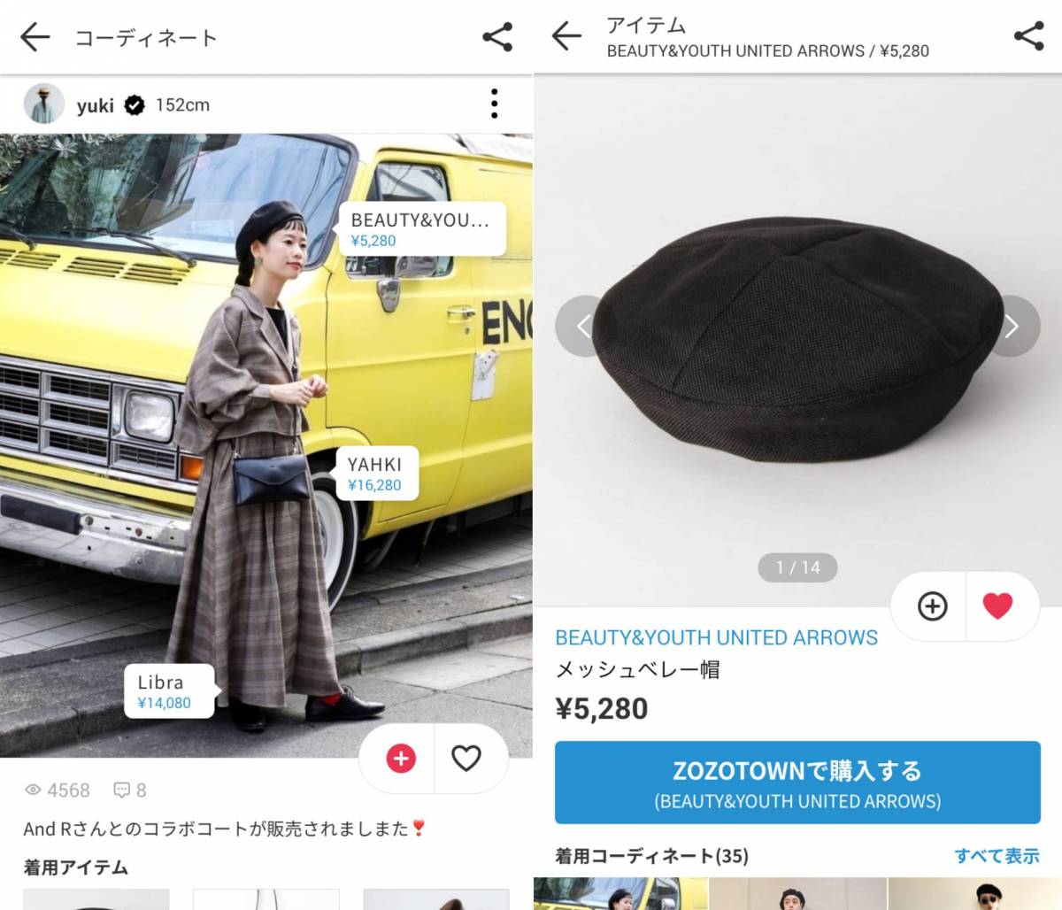 保存版21 みんな使ってるおすすめ定番アプリまとめ Iphone Android対応の画像 56枚目 Appliv Topics