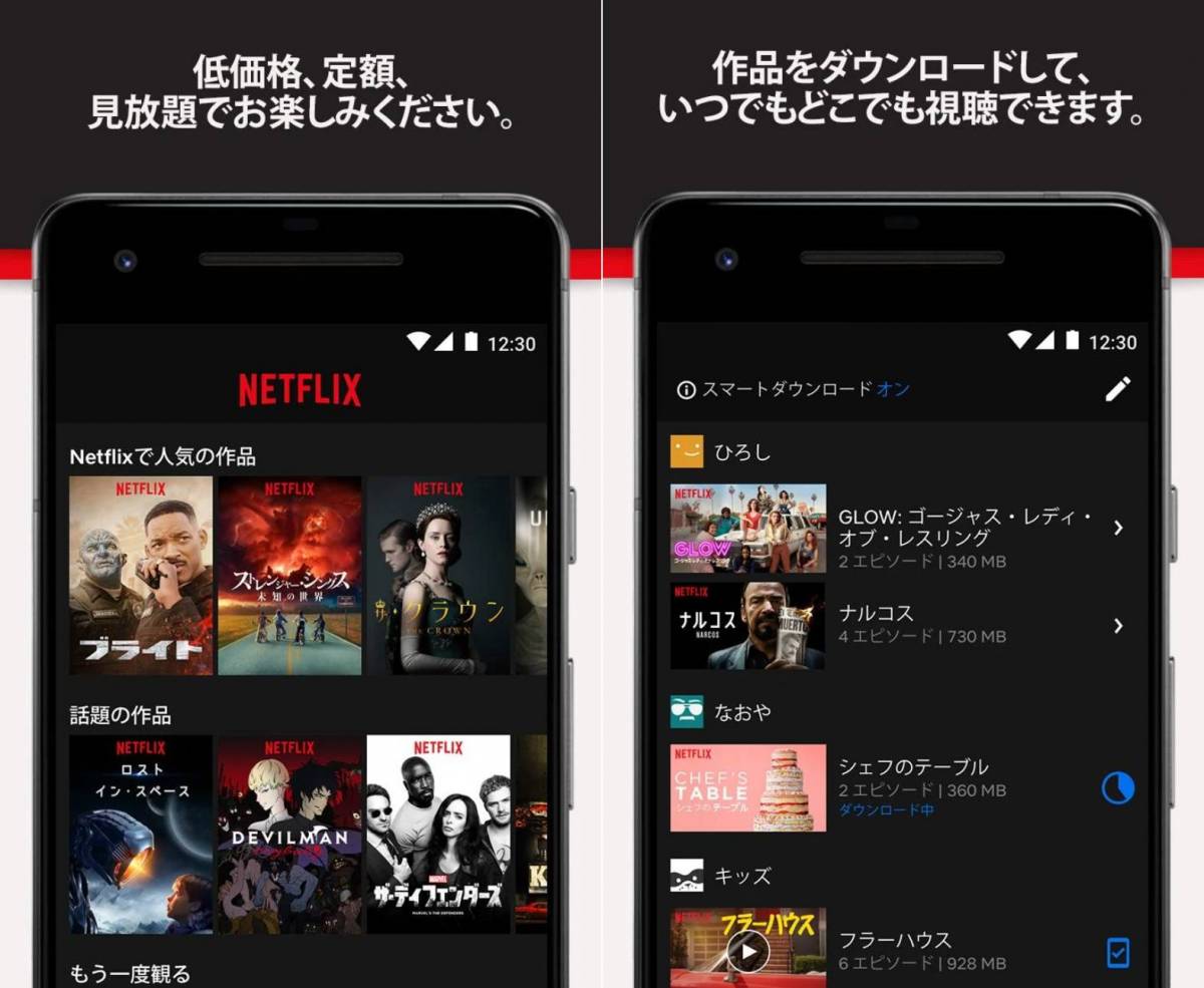 保存版2021 みんな使ってるおすすめ定番アプリまとめ Iphone Android対応 Appliv Topics