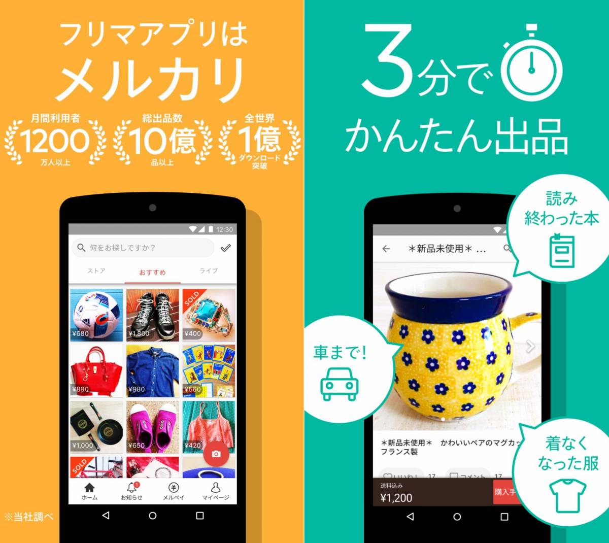 保存版21 みんな使ってるおすすめ定番アプリまとめ Iphone Android対応の画像 51枚目 Appliv Topics