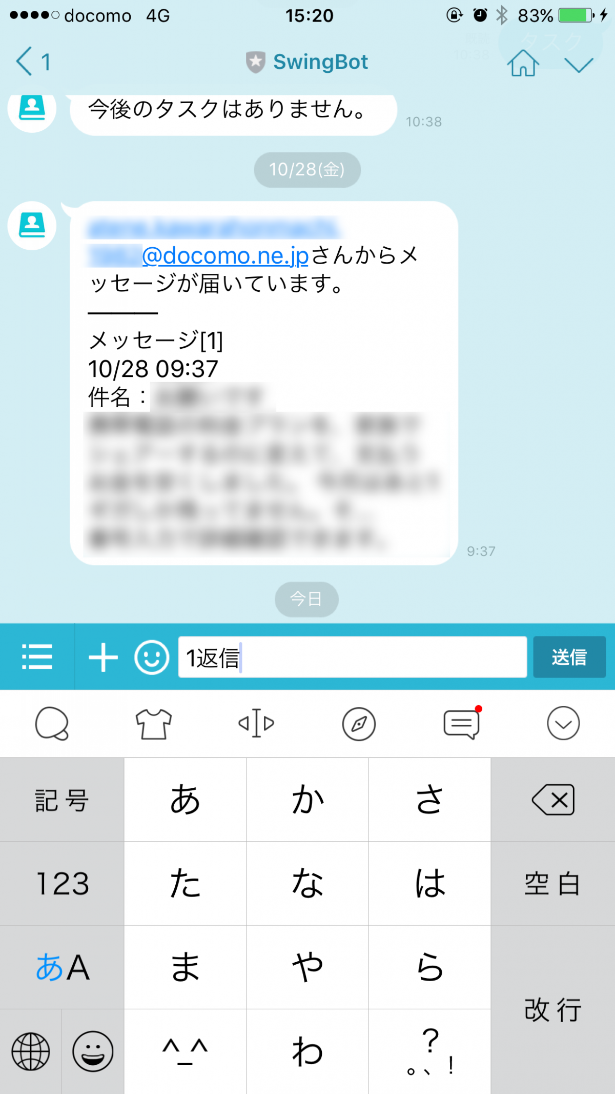 アプリの神様 Lineで使えるチャットボット15選 トーク画面でピザ注文や再配達依頼ができる