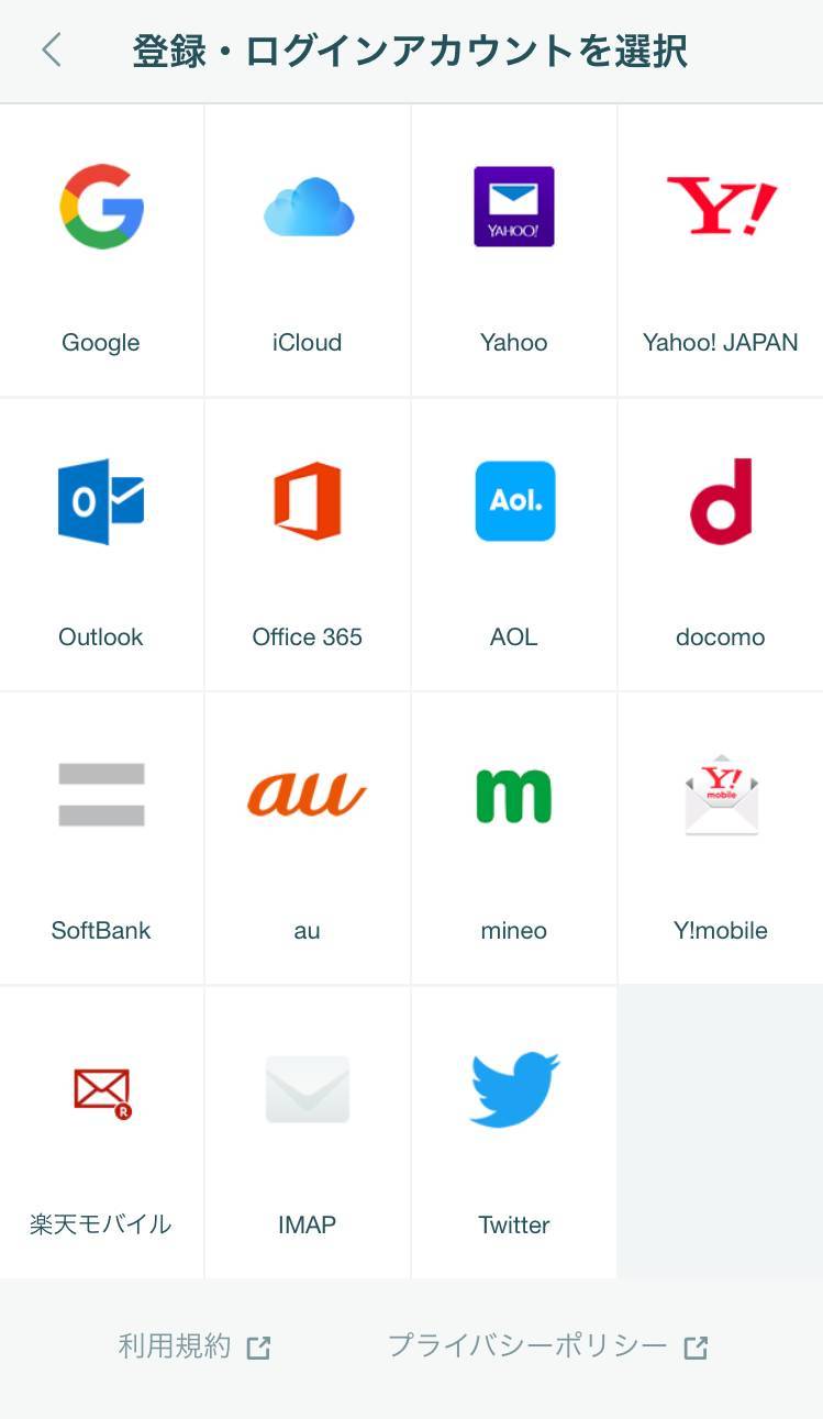16年 ビジネスに役立つ無料アプリ12選 仕事効率化におすすめ Appliv Topics