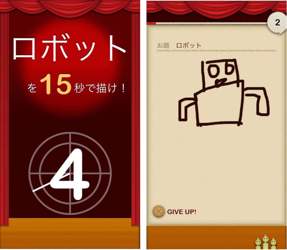 実験 絵心0点な画伯が3週間特訓したら どれだけ絵が上手くなるか Appliv Topics