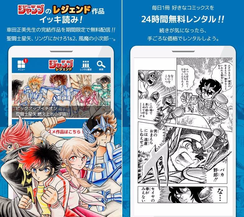 今 面白い無料マンガはコレだ 崩壊した家族は 仮想世界に救いを求める グッド ナイト ワールド 他2作品 Appliv Topics