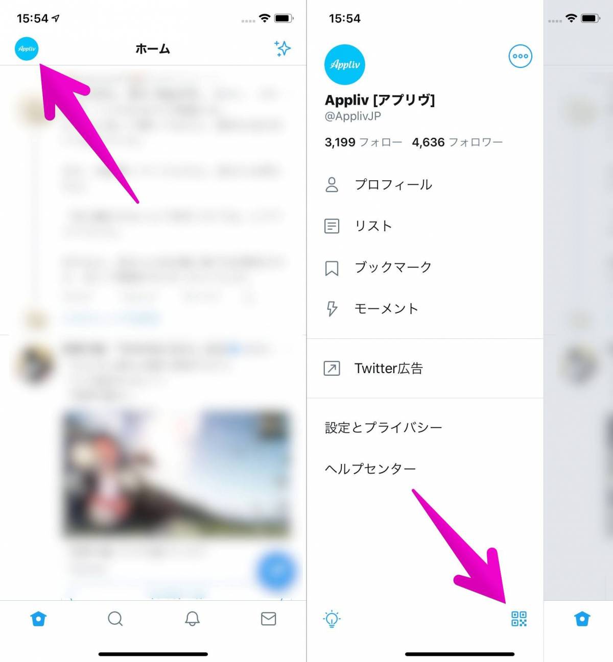 Twitterのqrコードを表示する方法 読み取り方 Iphone Android Appliv Topics