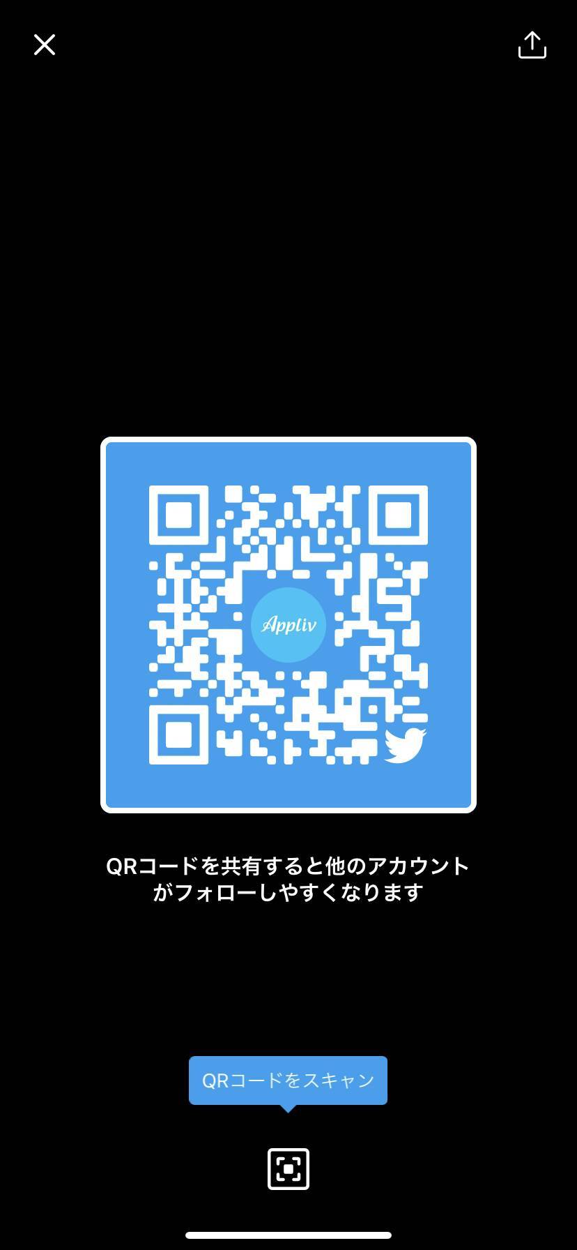 Twitterのqrコードを表示する方法 読み取り方 Iphone Android Appliv Topics