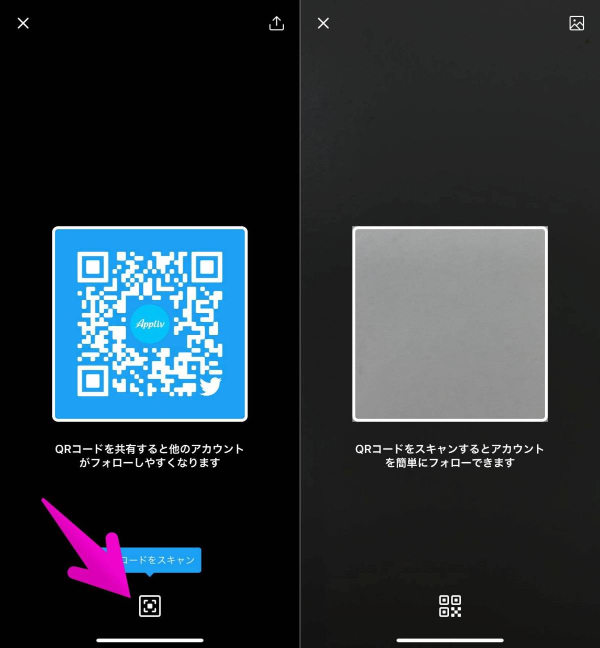 Twitterのqrコードを表示する方法 読み取り方 Iphone Android Appliv Topics
