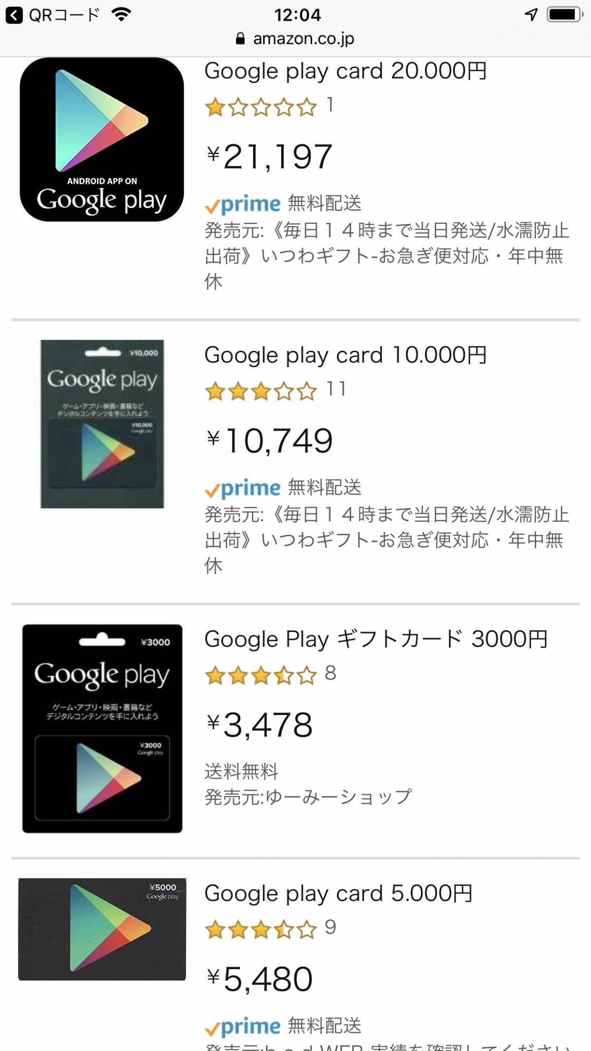 Google Play ギフトカード の使い方 購入 チャージ 使い道 割引など Appliv Topics