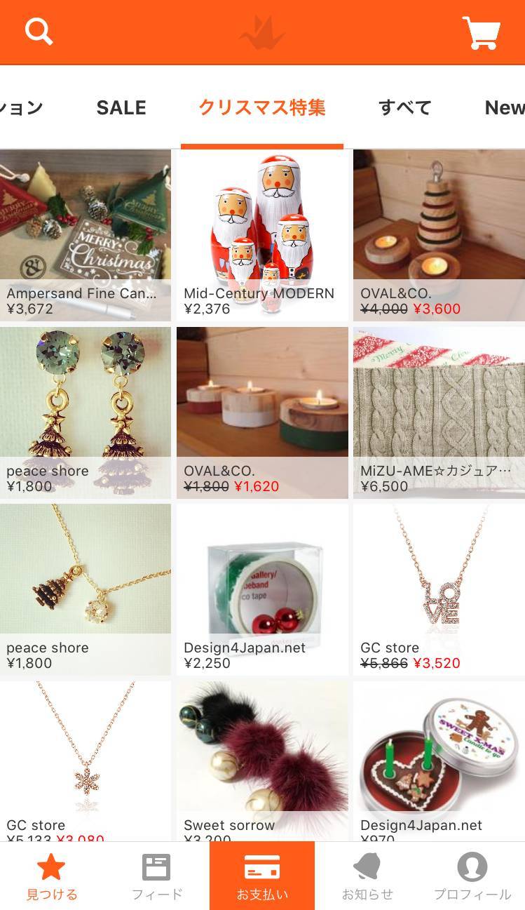 500円で贈れるクリスマスプレゼント 友達へのギフト選びに使えるアプリ特集 Appliv Topics