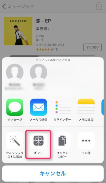 500円で贈れるクリスマスプレゼント 友達へのギフト選びに使えるアプリ特集 Appliv Topics