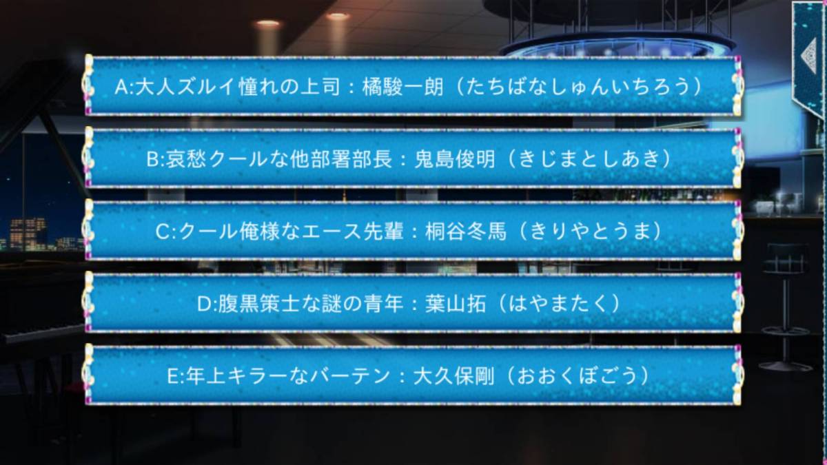 月刊 おすすめ乙女ゲーム12月号 友情と愛情の青春ドラマ ボーイフレンド 仮 きらめきノート 他2本 Appliv Topics