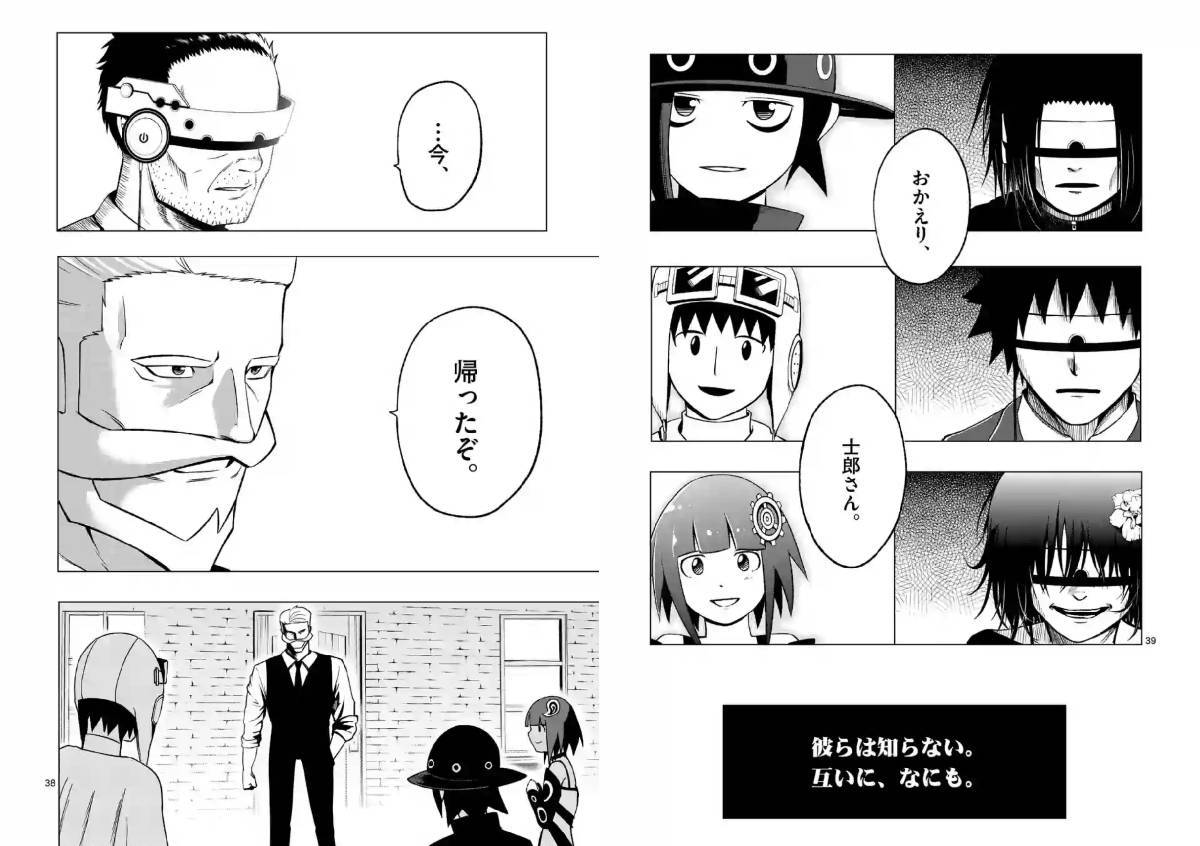 16年 面白かった無料マンガベスト5 マンガ好きなら絶対読むべき Appliv Topics