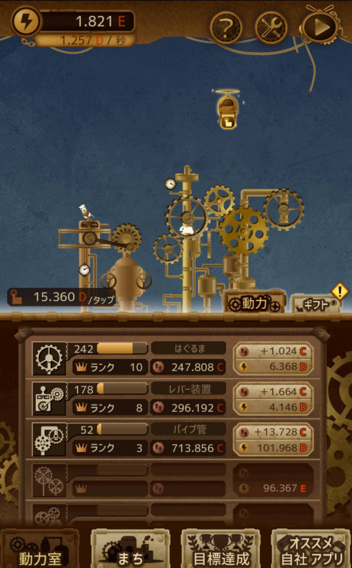 おすすめ放置ゲームvol 2 ゾンビな彼に一途な愛を ゾンビ彼氏2 他2本の画像 5枚目 Appliv Topics