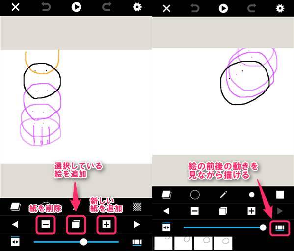 総制作時間10時間 本気のパラパラ漫画を Folioscope で作ってみた Appliv Topics